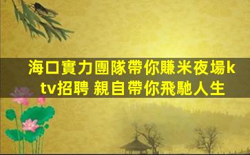 七臺河酒吧招聘